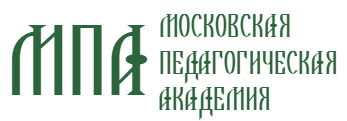 Московская педагогическая академия